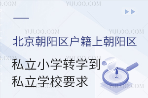 ꖅ^(q)ϳꖅ^(q)˽СW(xu)D(zhun)W(xu)Ҫһ[(D(zhun)W(xu)˽W(xu)У)