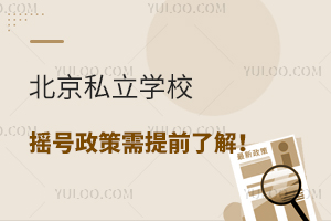 ־Ը(bo)˽W(xu)Уu̖(ho)ǰ˽⣡