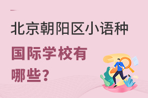 ꖅ^(q)СZNHW(xu)УЩ