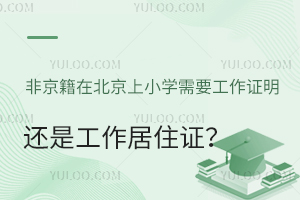 ǾڱСW(xu)ҪC߀ǹסCʲô^(q)e᣿