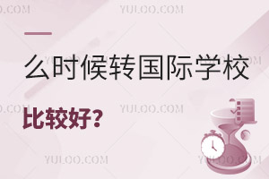 Ǿ/W(xu)ôr(sh)D(zhun)(gu)HW(xu)У^