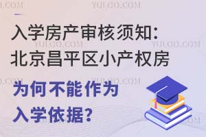 W(xu)a(chn)֪ƽ^(q)Сa(chn)(qun)βW(xu)(j)