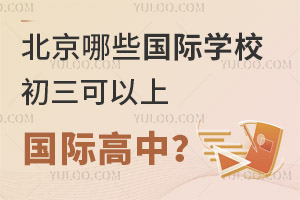 ЩHW(xu)УχH
