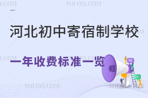 ӱмƌW(xu)УһM(fi)(bio)(zhn)һ[(סޗl)
