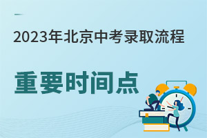 2023걱пȡcҪr(sh)gc(din)һ[(־Ը(bo)ȡ)