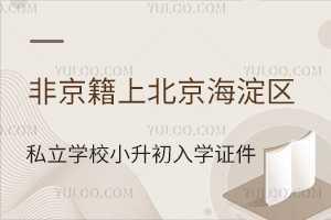 Ǿϱ^(q)˽W(xu)УСW(xu)C