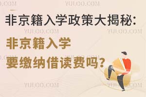 ǾW(xu)ߴأǾW(xu)ҪU{xM(fi)᣿