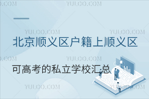 x^(q)x^(q)ɅӸ߿˽W(xu)УR