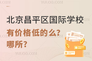 ƽ^(q)(gu)HW(xu)УЃr(ji)͵ô?