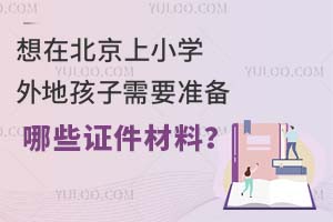 ڱСW(xu)غҪ(zhn)ЩC
