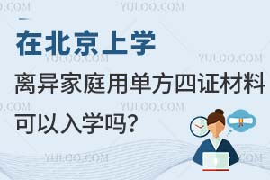 W(xu)߽xڱόW(xu)xͥÆηCϿW(xu)