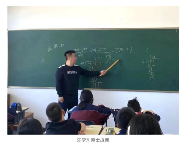 喜報(bào)！北京市匯賢學(xué)校學(xué)子在2023年袋鼠數(shù)學(xué)思維趣味活動(dòng)中斬獲全國金獎(jiǎng)等37枚獎(jiǎng)牌