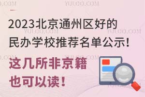 2023ͨ݅^(q)õkWУ]ιʾ@ǾҲx