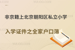 Ǿϱ(yng)^(q)˽СW(xu)W(xu)C֮ȫґڲ