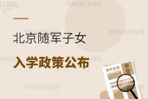 S܊ŮW(xu)߹2024СͥP(gun)ע(˽)