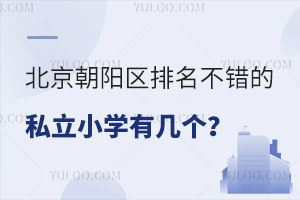 (yng)^(q)e(cu)˽СW(xu)Ўׂ(g)(W(xu)M(fi)(bio)(zhn))