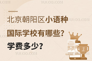 ꖅ^(q)СZNHW(xu)УЩW(xu)M(fi)