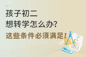 ӳD(zhun)Wôk@Щl횝M