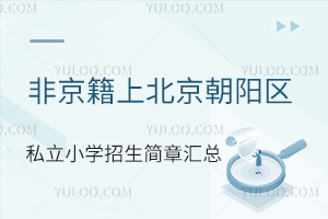 Ǿϱꖅ^(q)˽СW(xu)(jin)Rһ[