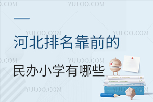 ӱǰkСW(xu)Щ