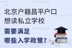 ƽx˽W(xu)УҪMЩW(xu)ߣ