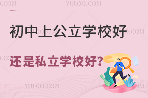 ϹWУ߀˽WУЩ^(q)e