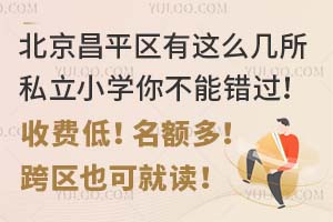 ƽ^(q)@ô˽СW(xu)㲻e(cu)^(gu)M(fi)~࣡^(q)Ҳɾx