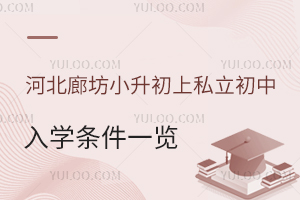 2023ӱȷС˽־ԸW(xu)lһ[(˽)