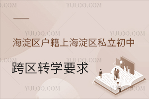 ^(q)Ϻ^(q)˽п^(q)D(zhun)W(xu)Ҫ
