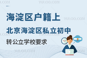 ^(q)˽D(zhun)W(xu)УҪһ[(ᘌ^(q))