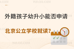 ⼮СܷՈ(qng)W(xu)Уx(bo)˽W(xu)Уһӆ᣿