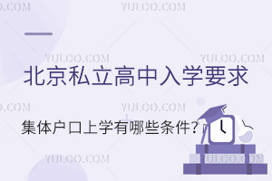 ˽W(xu)Ҫ󣺼wόW(xu)Щl