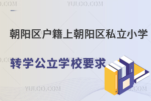 ꖅ^(q)ϳꖅ^(q)˽СW(xu)D(zhun)W(xu)Ҫ(D(zhun)W(xu)W(xu)У)