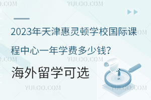 2023`DW(xu)У(gu)HnһW(xu)M(fi)XW(xu)x