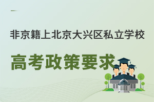 Ǿϱd^(q)˽W(xu)У߿ҪR