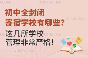 ȫ]ތW(xu)УЩ@W(xu)Уǳ(yn)