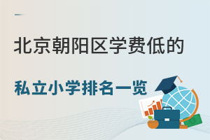 2023걱ꖅ^(q)W(xu)M(fi)͵˽СW(xu)һ[()