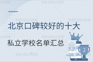 ڱ^õʮ˽WУ΅R(ޑԃrȸ)