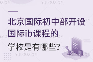 (gu)Hв_(ki)O(sh)(gu)Hibn̵ČW(xu)УЩ
