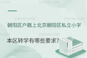 (yng)^(q)ϱ(yng)^(q)˽СW(xu)^(q)D(zhun)W(xu)ЩҪ