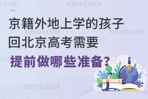 D(zhun)W(xu)߽όW(xu)ĺӻر߿ҪǰЩ(zhn)