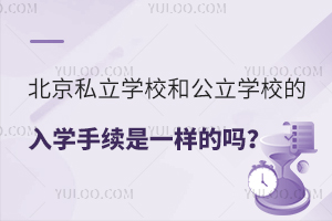 ˽W(xu)У͹W(xu)УW(xu)m(x)һӵĆ᣿Ҫ˽Щ