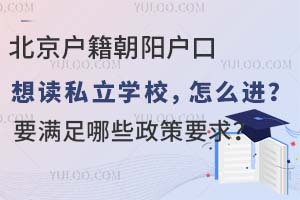 (yng)x˽W(xu)УôM(jn)ҪMЩҪ