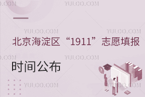 ^(q)1911־Ը(bo)r(sh)g11^(q)Ҏ(gu)r(sh)gُ(gu)Ӱό(du)(yng)W(xu)У