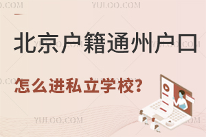 ͨݑôM(jn)˽W(xu)УЩW(xu)