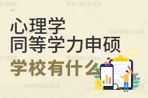 2025W(xu)ͬȌW(xu)TW(xu)Уʲô