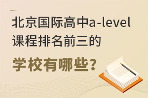 Ha-levelnǰČW(xu)УЩ