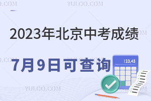 Pע2023걱пɿ79տɲԃPп˽