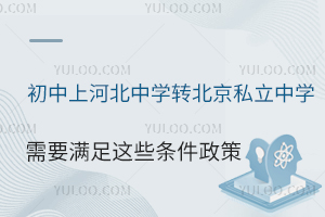 ϺӱЌW(xu)D(zhun)˽ЌW(xu)ҪM@Щl