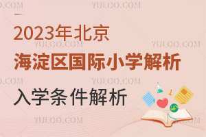 2023걱^(q)HСWWl